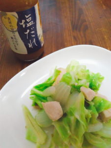 倉敷味工房　塩だれ
